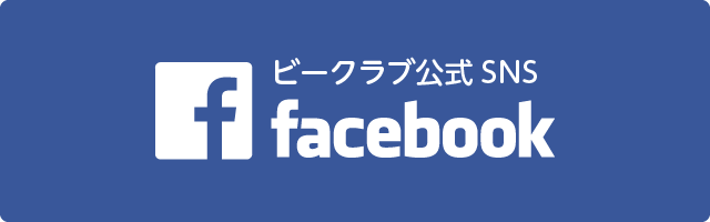 Facebookページ｜ペットショップつくばビークラブ